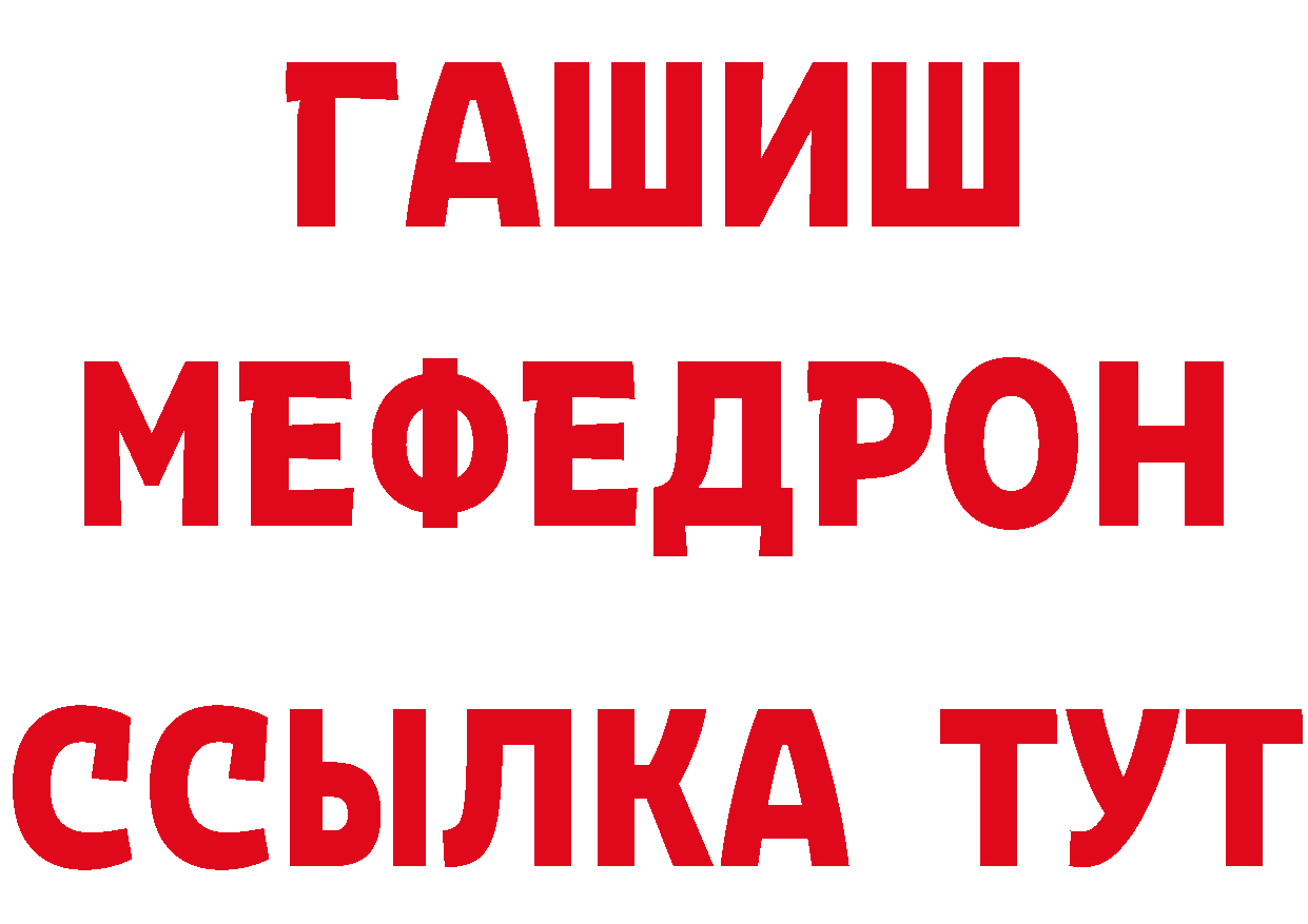 Кетамин VHQ зеркало мориарти МЕГА Болотное